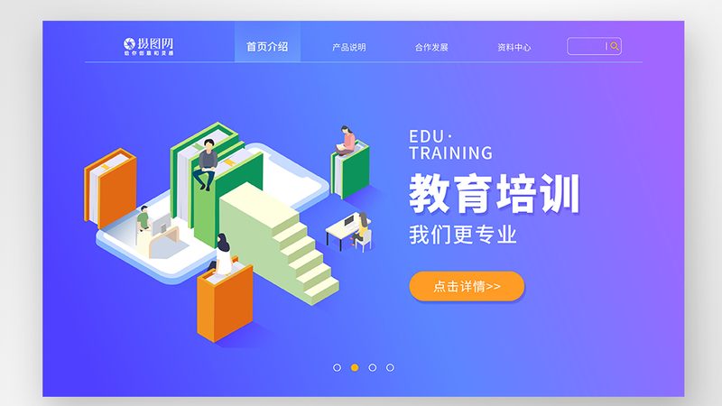 成人教育网上报名入口