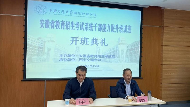 管理培训品牌如何选择？优缺点分析揭示行业真相**