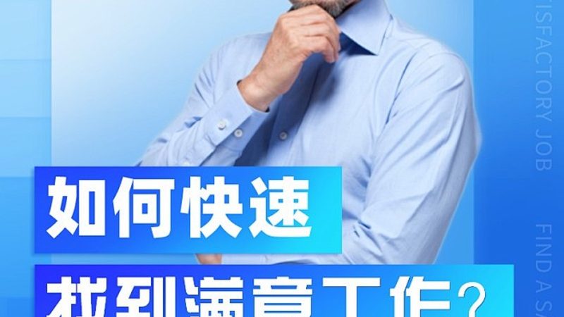 周末建造师培训哪家好？揭秘选择标准与误区