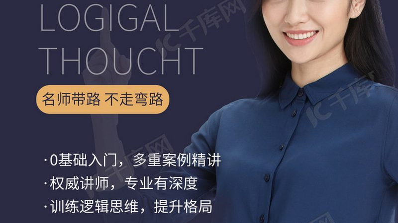 成人高考学校类型揭秘：如何选择适合自己的学习路径