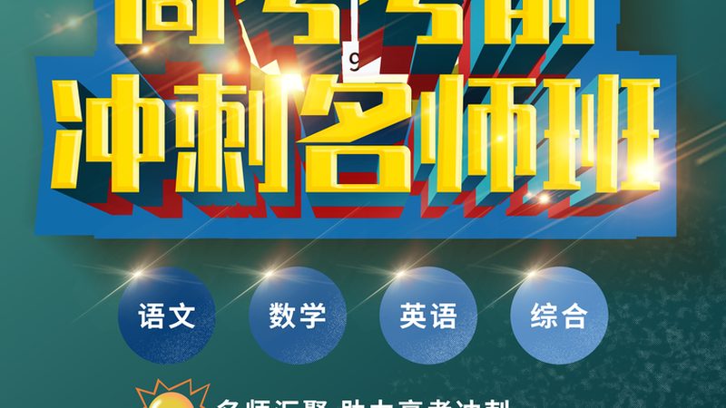 现状：在线教育行业同质化严重，用户增长乏力
