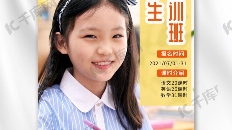 在线教育用户增长背后的逻辑与趋势