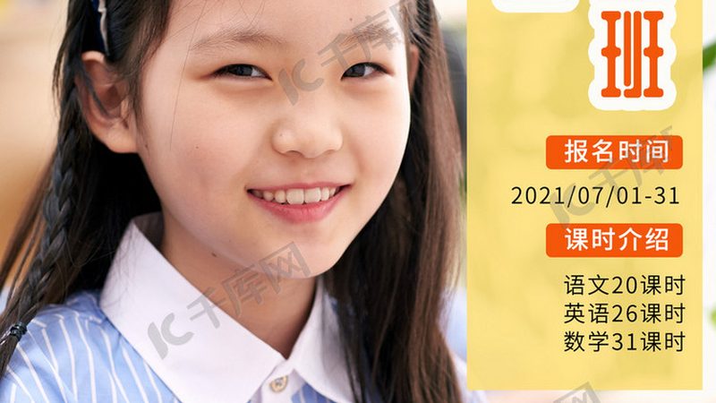 成人高考医学类考试科目解析：科目设置与备考策略