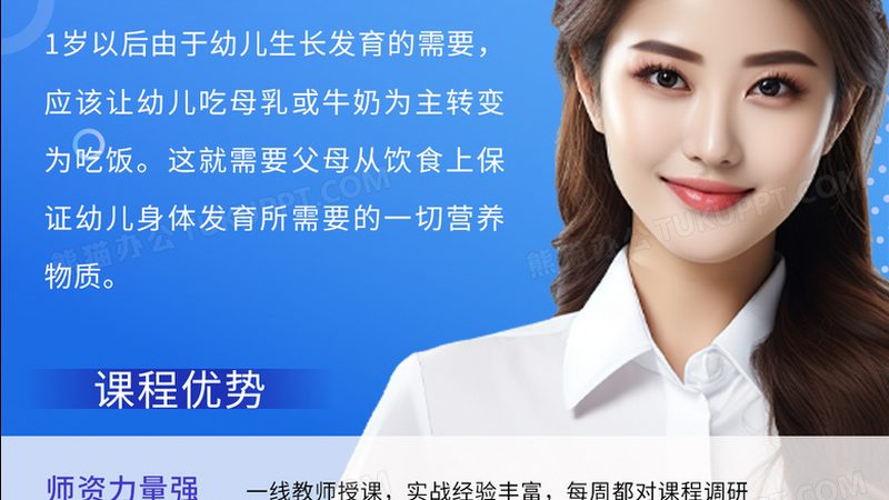 上海研究生培训周末班推荐