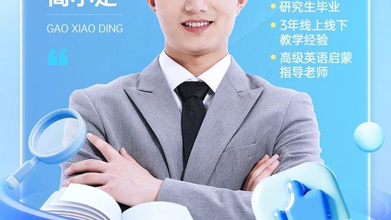 小自考与成考：两种学历提升途径的全面对比