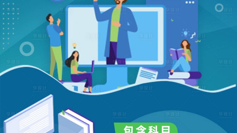 成都网课平台，服务器配置背后的技术考量