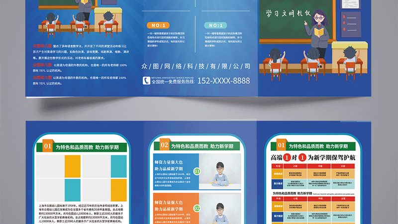 小标题：甄别靠谱机构的五大关键点